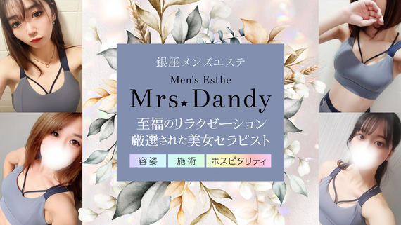 Men’s Esthe Mrs. Dandy Ginza